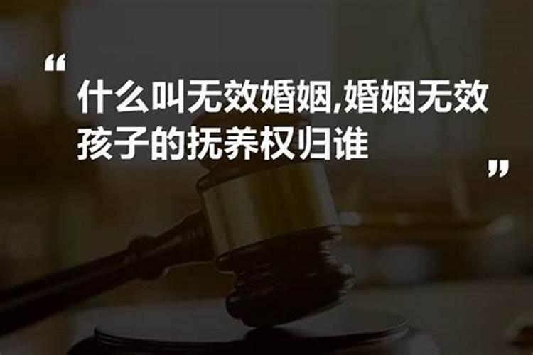 没有结婚证离婚后孩子抚养权归谁