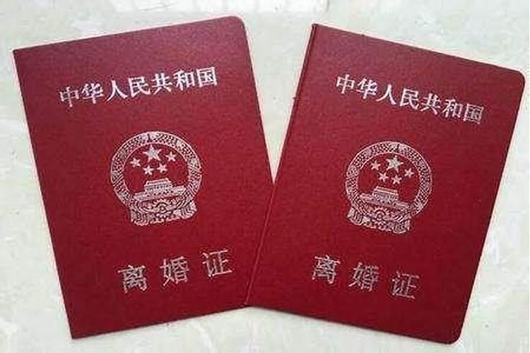 7天快速离婚流程