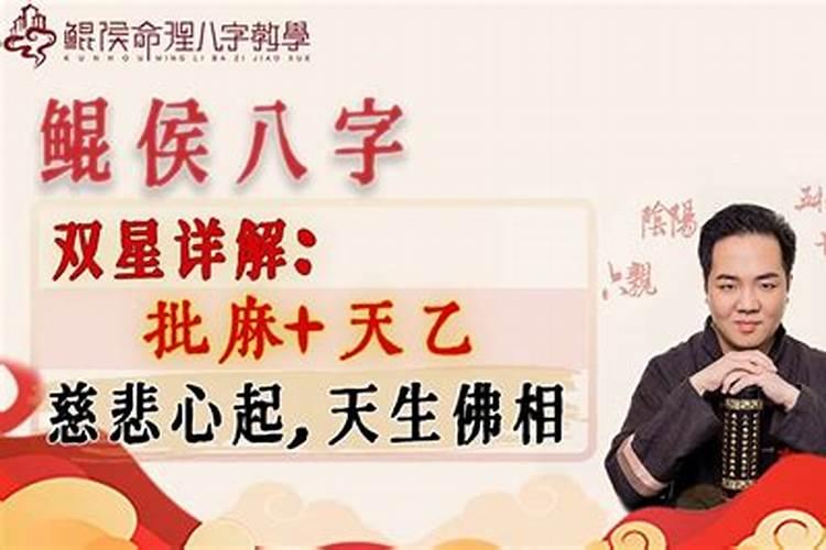 八字算命为什么会那么准确