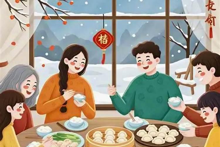 冬至有什么禁忌