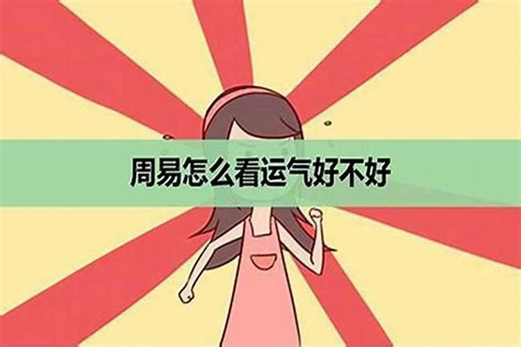 面相分析:1、面相流年部位