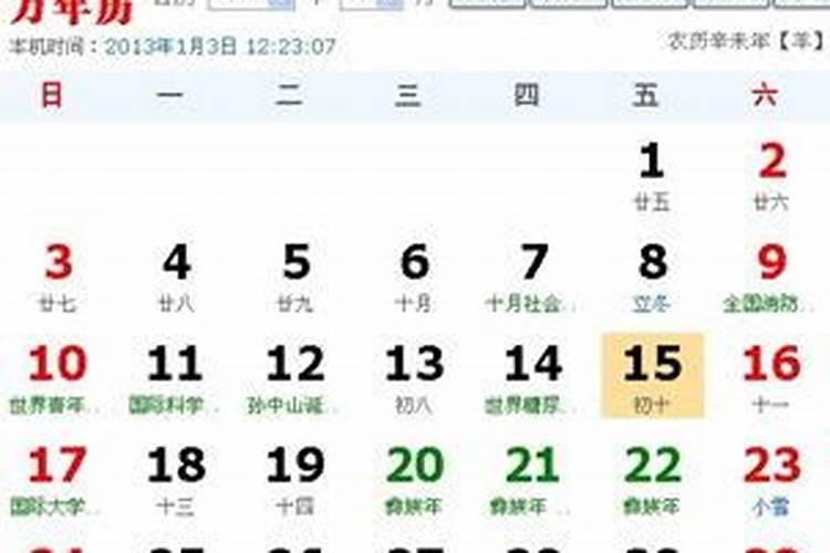 形容天气寒冷的成语(形容天气寒冷的诗句分享)