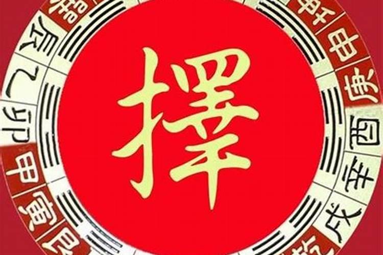 壬戌日柱婚姻很惨 壬戌日柱最佳婚配日柱？