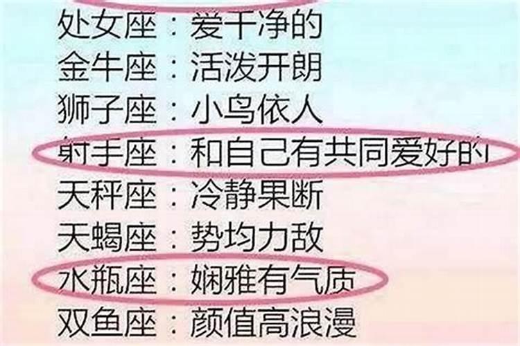羊人2025年下半年每月运气