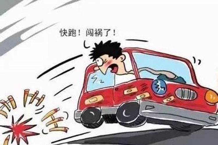 梦见别人发生交通事故什么意思 梦见别人发生交通事故有什么预兆百度知 ...