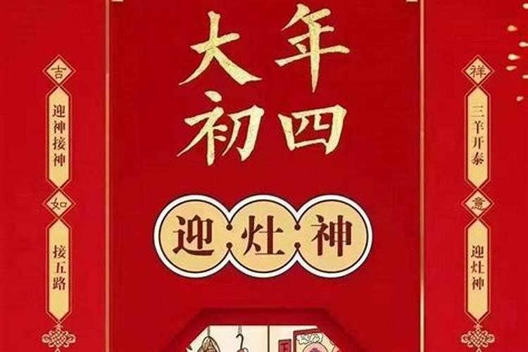 温州冬至有什么风俗