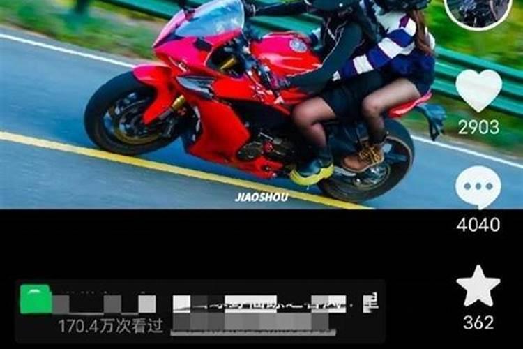 梦见骑摩托车带着女朋友的预兆