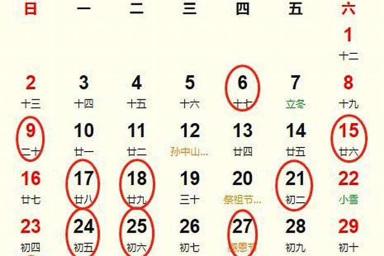 2025年适合登记结婚的吉日有哪些
