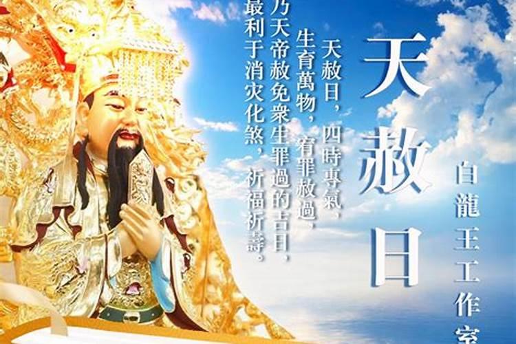 七月十五财神爷上香吗？