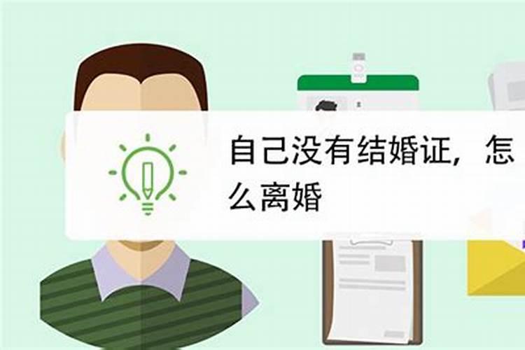 94年以前的事实婚姻,没有结婚证,算已婚吗