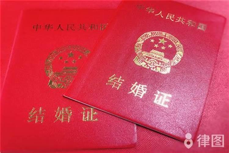 无结婚证的事实婚姻受法律保护吗