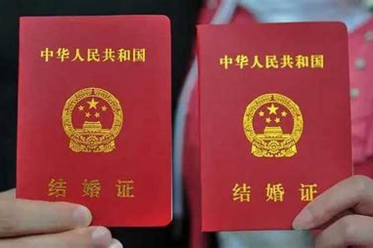 户口本上显示已婚,但是没领结婚证,算已婚吗？
