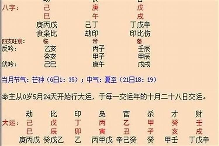 两人都是“童子命”能结婚吗？