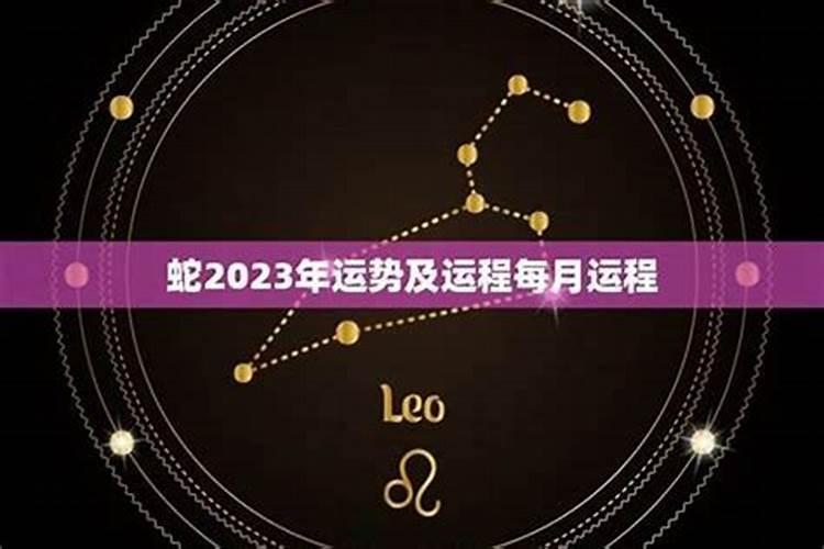 2023太岁符什么时候烧掉