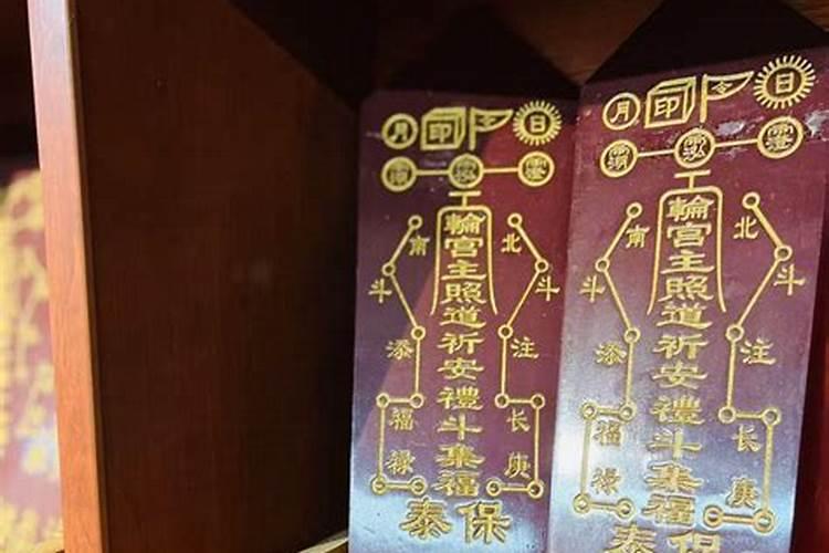 怎样为堕胎灵婴超度