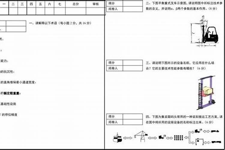 生肖虎1950年2025年运势如何 生肖虎1950年2025年全年运势