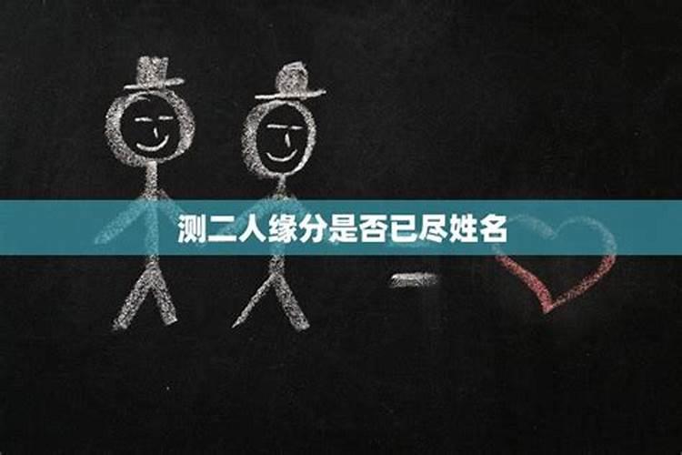 八字看哪些人能轻松拥有房产