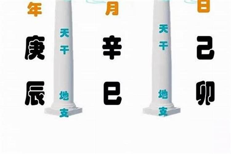 冲太岁运势不佳好的办法转运？