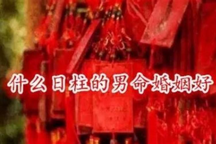 农历三月十五出生的人是什么命