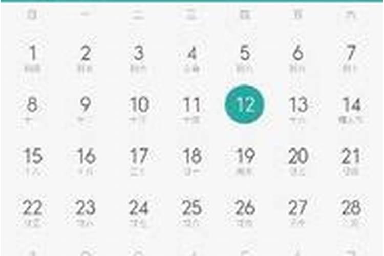 正月是阳历几月份
