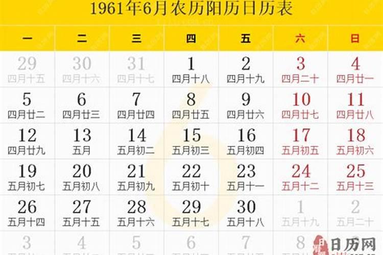 正月15是几号