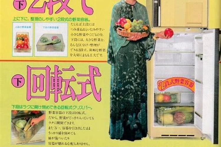 1979年立春是几月几号几点