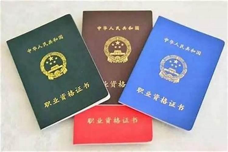 领证在黄历中叫什么领证一定要看黄历吗