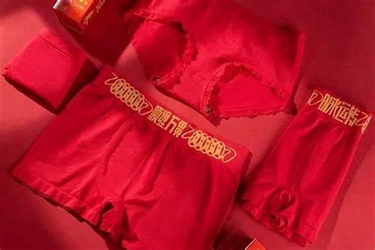 本命年为什么要穿红内裤和红袜子本命年穿红内裤能增补运势？