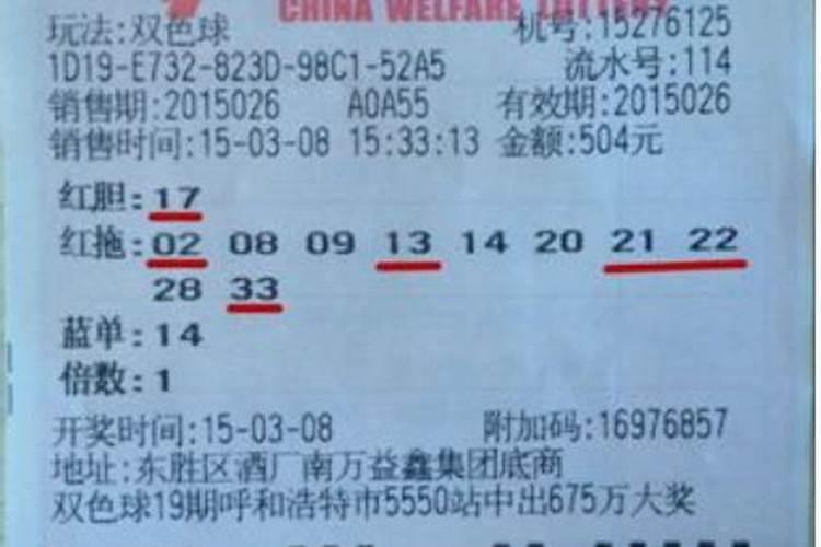 如何增加横财运？七种方法让你富贵荣华