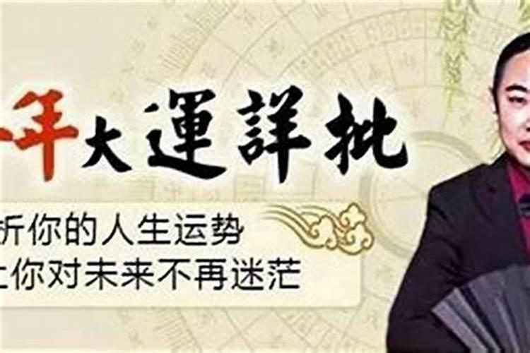 面相:如何看一个人运势