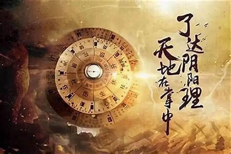 大运七杀代表什么