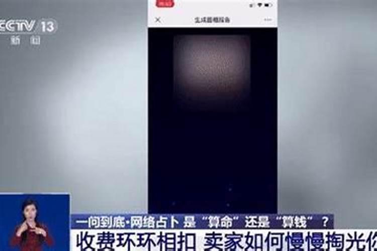 父母因为我和他的八字不合,不同意我们在一起,该怎么办？？