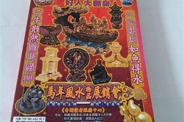 1990年的马2025年运势怎么样