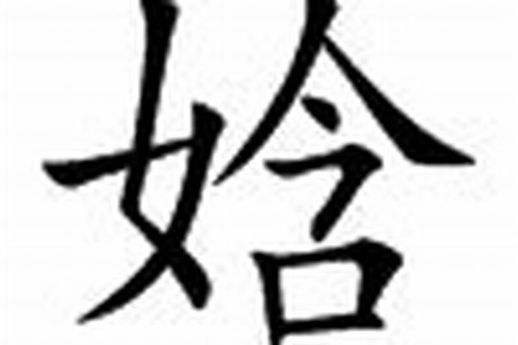 姓"刘",按照下面的说法,应该取什么单字的名字好呢？