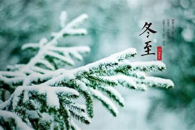 冬至换太岁还是立春换太岁 请太岁和送太岁的时间