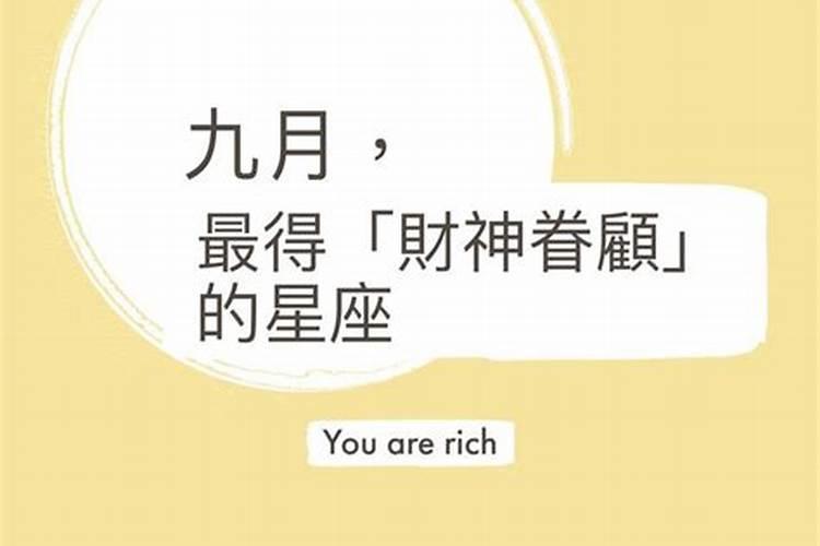 化解太岁最简单的方法