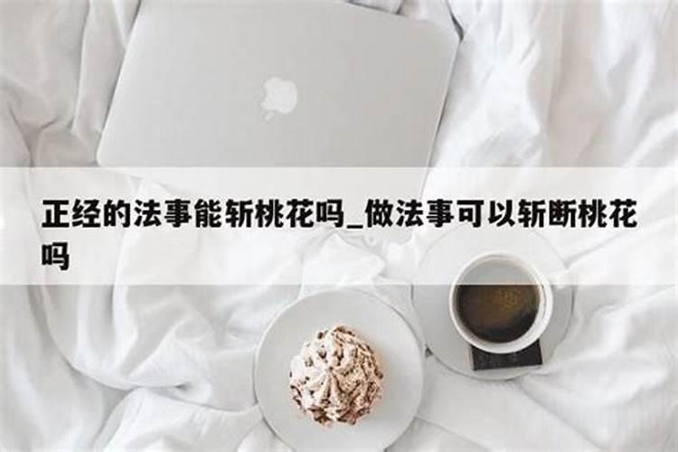 2025属龙破太岁最佳方法