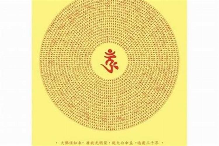 向算命的请的符和佛教的楞严咒护身符还有佛珠可以一起带吗？
