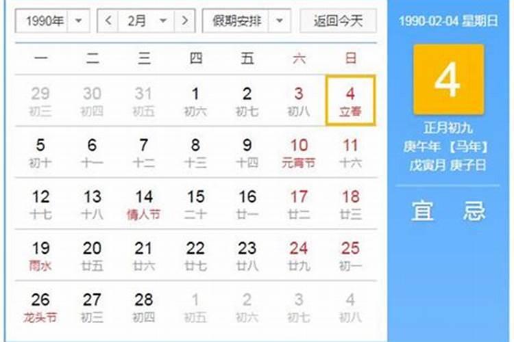 谁能帮我算下八字,合婚。急急急。请大师帮我算下