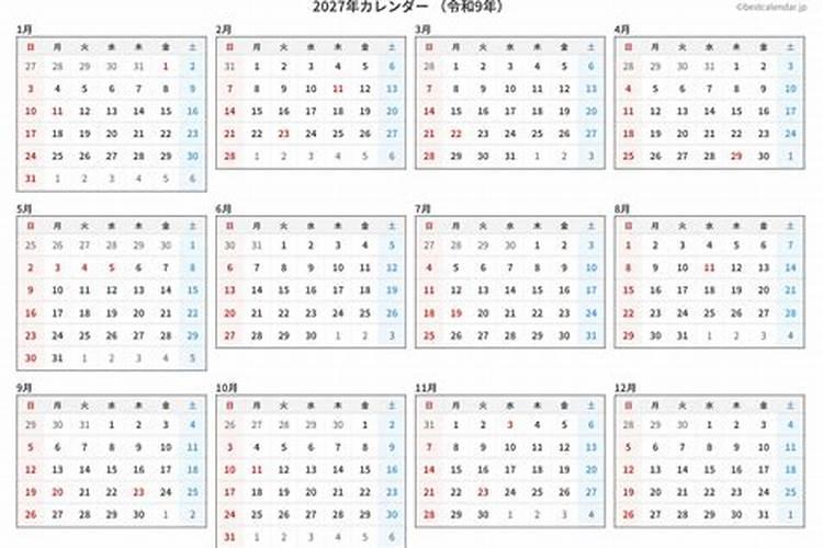 2025年7月17号农历五月二十七出生的男孩生辰八字起名