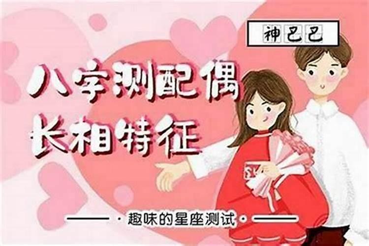 属鸡男人和属马女人相配吗