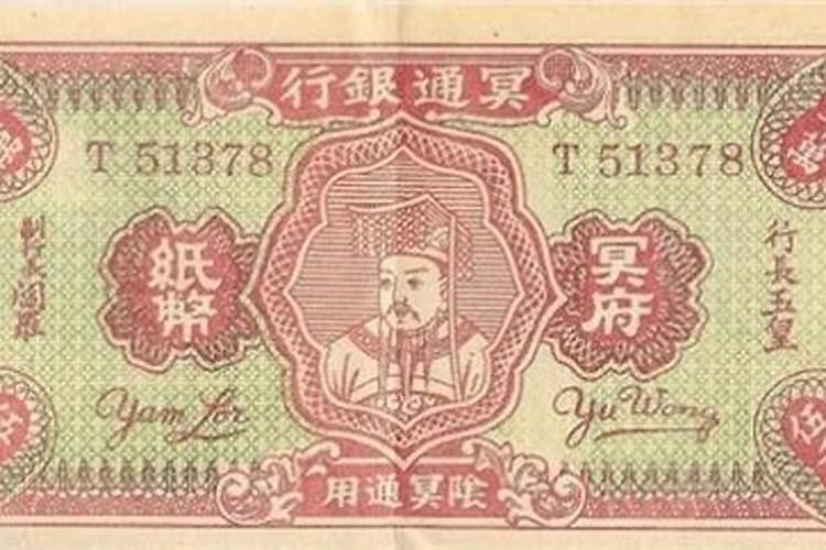 什么时候烧纸最好？