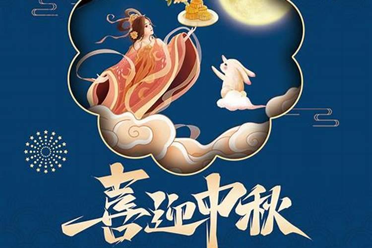 2021武汉中秋节有什么活动