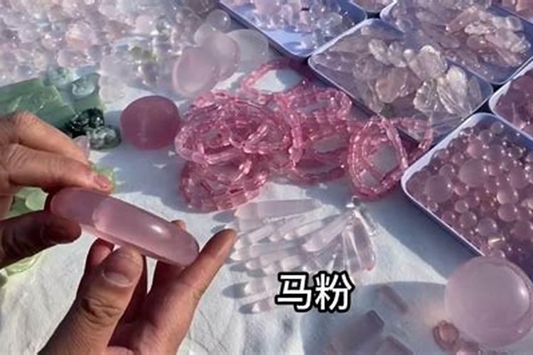 戴什么可以旺婚姻爱情