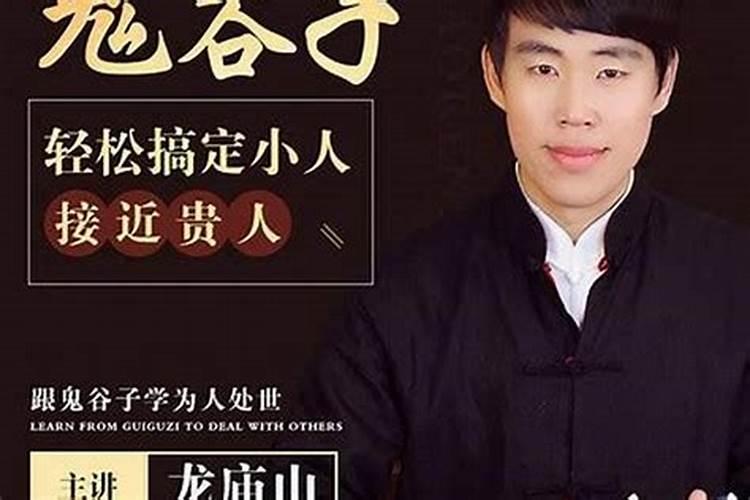 压制小人的民间方法