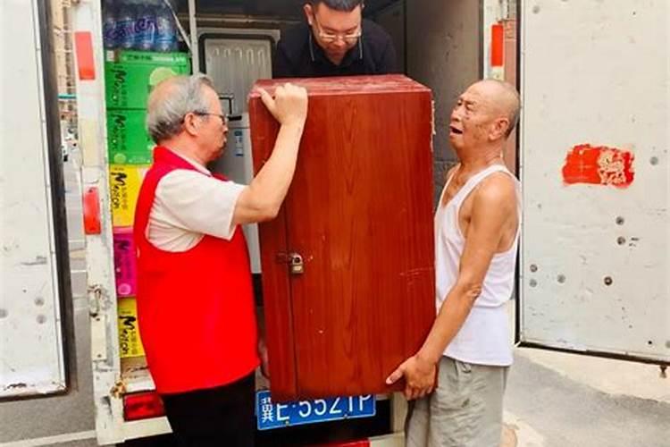 梦见老人搬家什么意思？