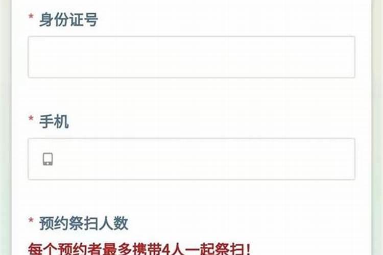 崇明鳌山瞑园的咨询电话