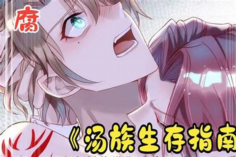 男子人中贯通伤对运势有什么影响？