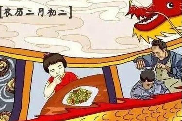 龙抬头王巍第几章登场