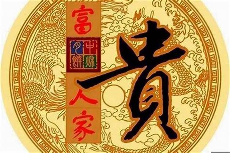 董易奇十二生肖2025运程